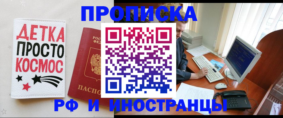 регистрация в Самаре