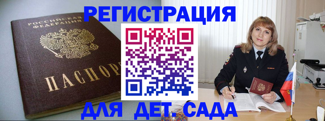 форма 3 в Самаре